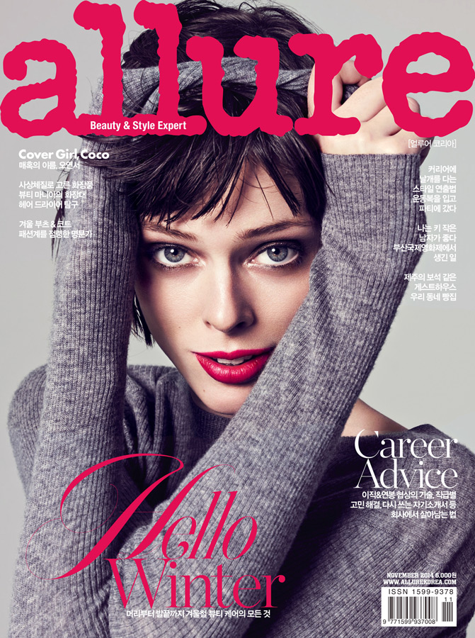 mikael-schulz-photography-allure-cover-march-2014-